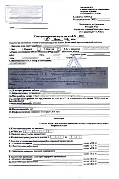 Купите санаторно-курортную карту по форме 076/у-04 в Москве.